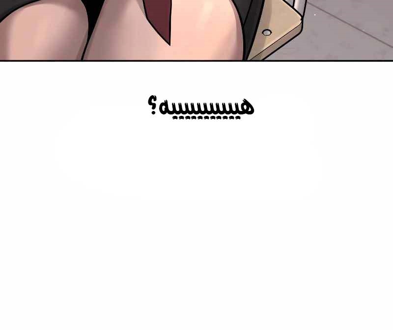 Read Quest Supremacy AR Manga Online