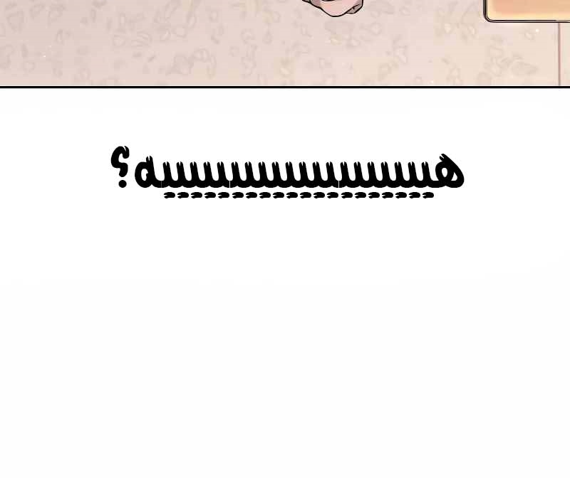 Read Quest Supremacy AR Manga Online