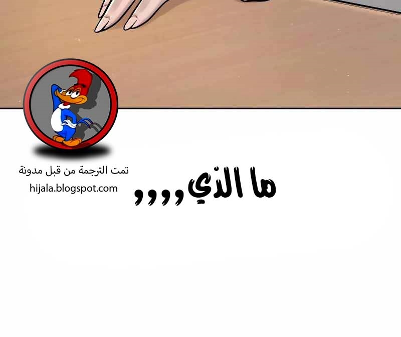 Read Quest Supremacy AR Manga Online