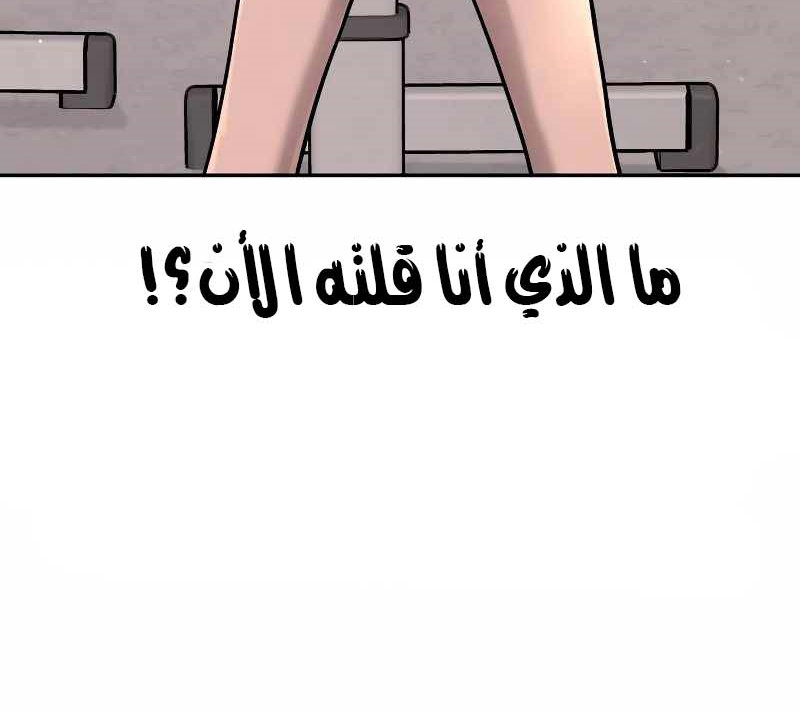 Read Quest Supremacy AR Manga Online