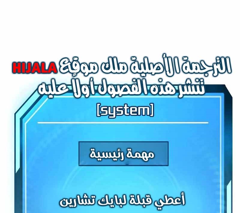 Read Quest Supremacy AR Manga Online