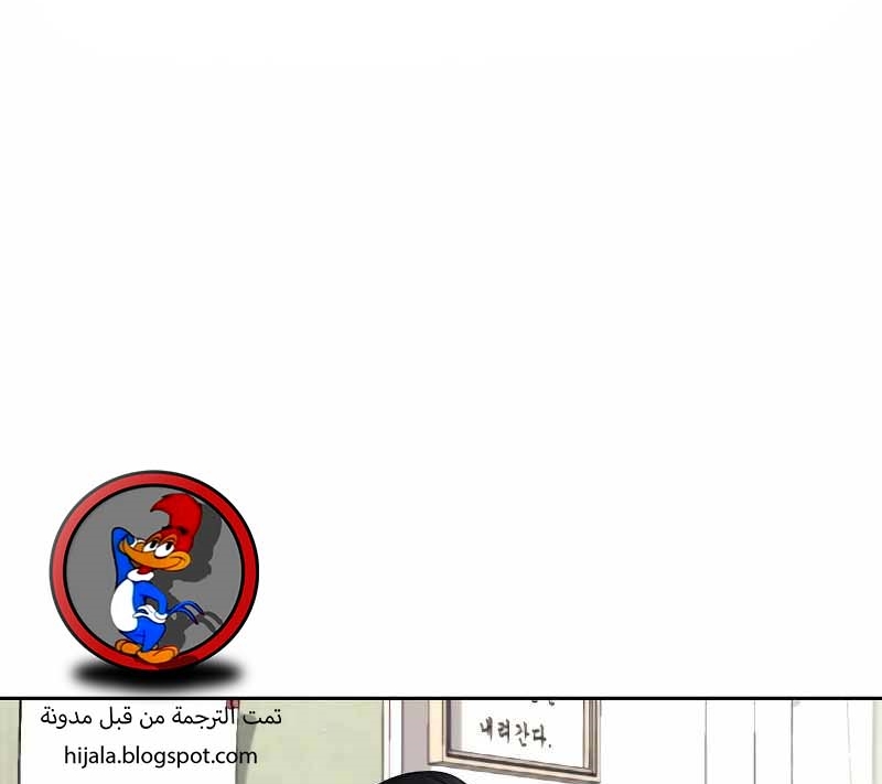 Read Quest Supremacy AR Manga Online