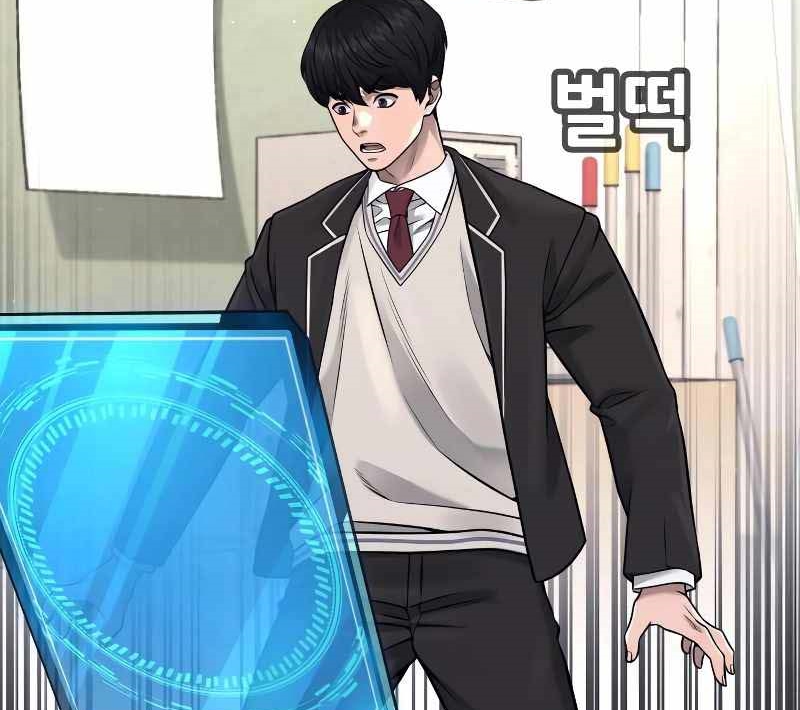 Read Quest Supremacy AR Manga Online