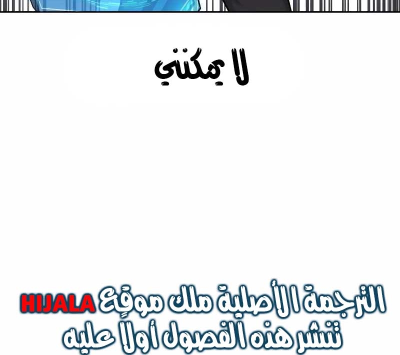 Read Quest Supremacy AR Manga Online