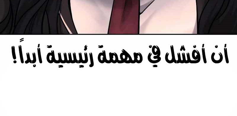 Read Quest Supremacy AR Manga Online