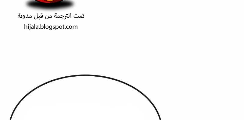 Read Quest Supremacy AR Manga Online