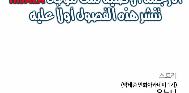 Read Quest Supremacy AR Manga Online
