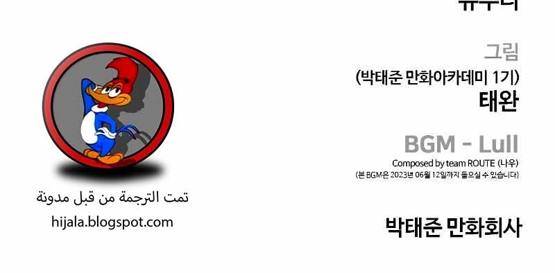 Read Quest Supremacy AR Manga Online