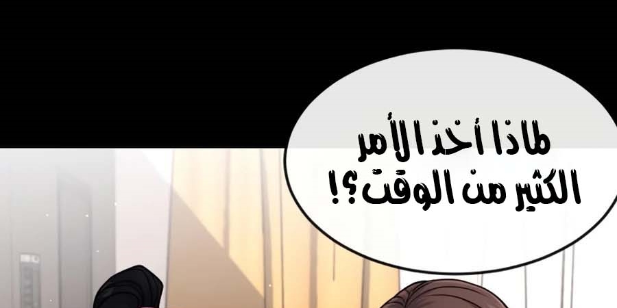 Read Quest Supremacy AR Manga Online