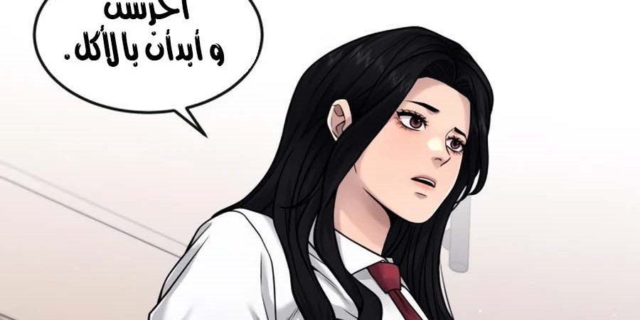 Read Quest Supremacy AR Manga Online