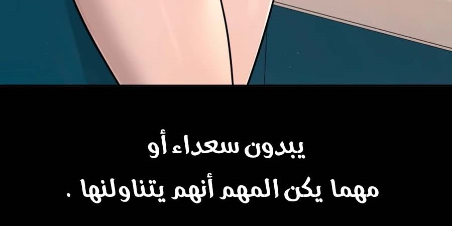 Read Quest Supremacy AR Manga Online