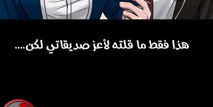 Read Quest Supremacy AR Manga Online