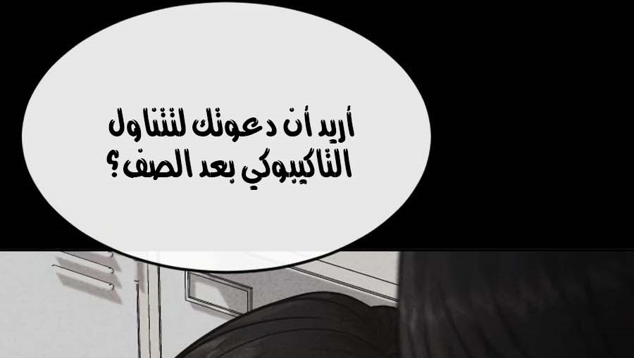 Read Quest Supremacy AR Manga Online