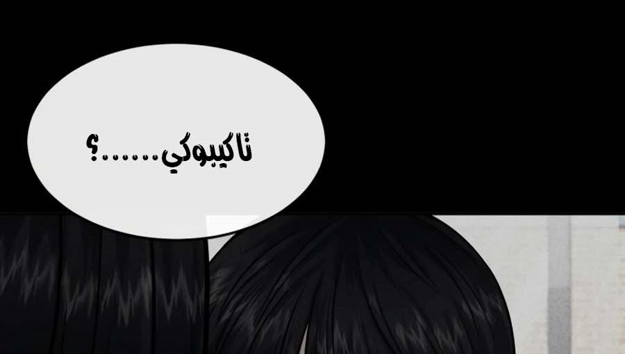 Read Quest Supremacy AR Manga Online