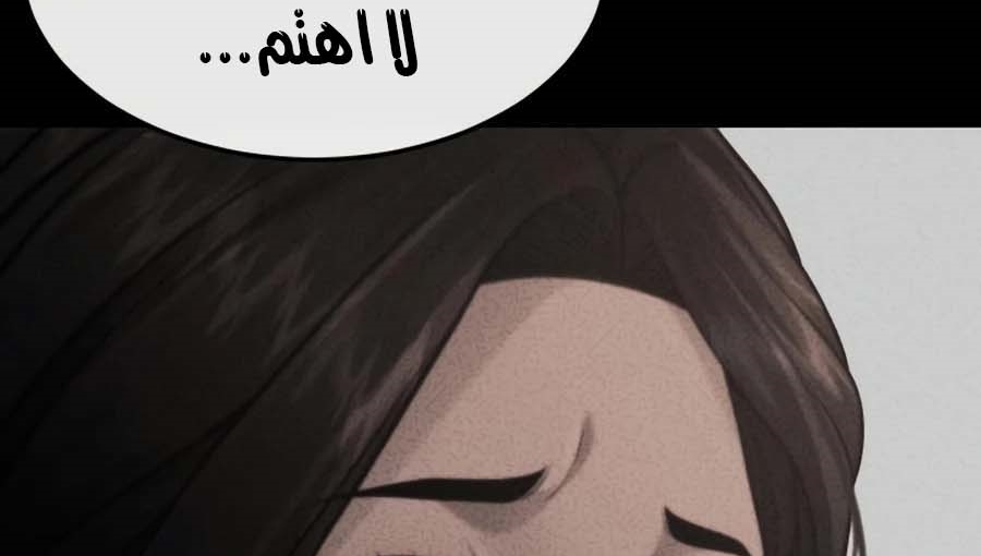 Read Quest Supremacy AR Manga Online