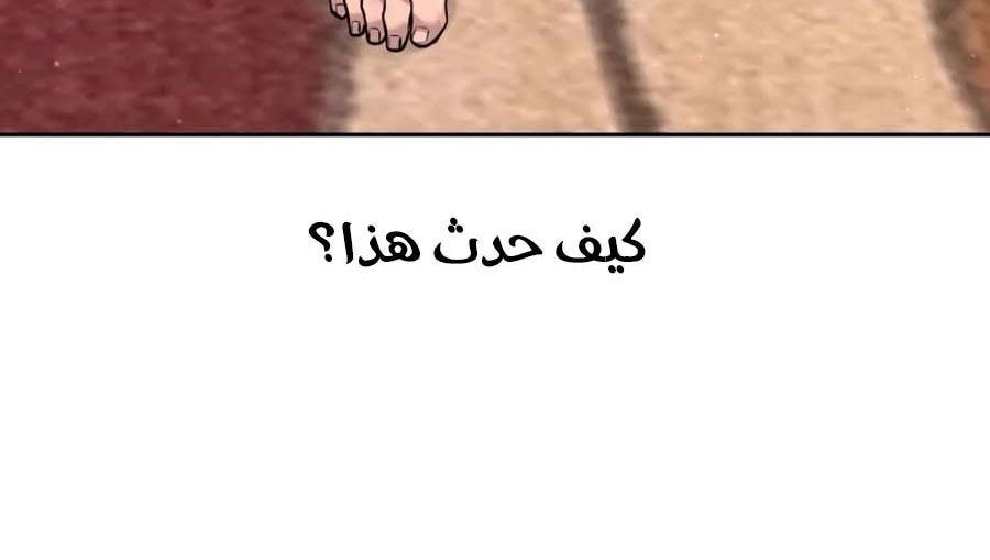 Read Quest Supremacy AR Manga Online