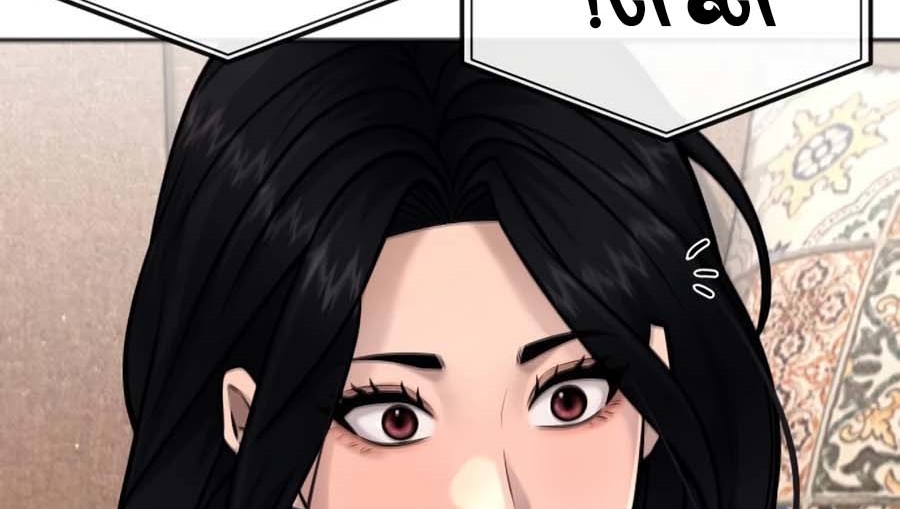 Read Quest Supremacy AR Manga Online
