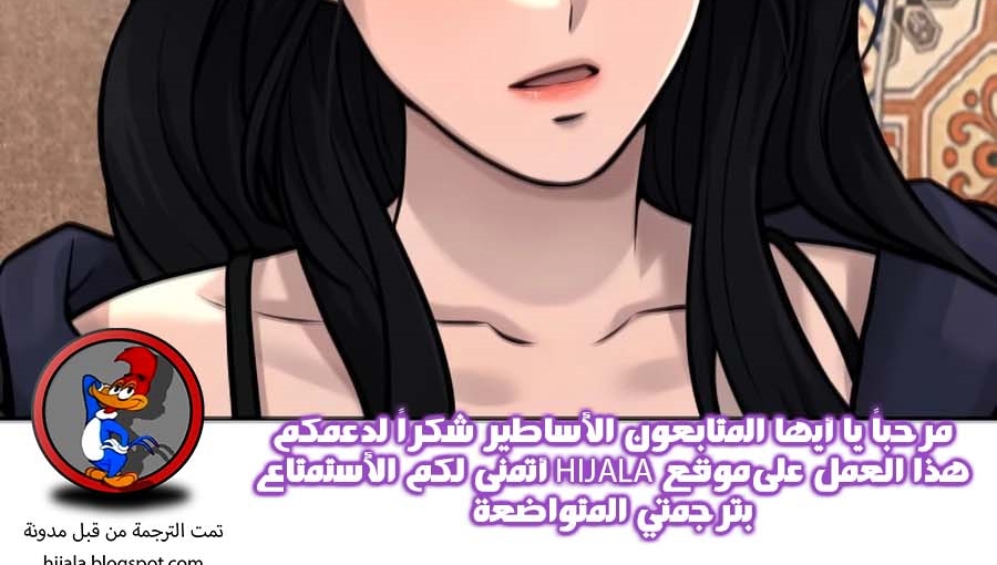 Read Quest Supremacy AR Manga Online