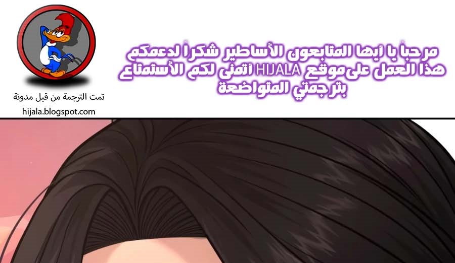 Read Quest Supremacy AR Manga Online