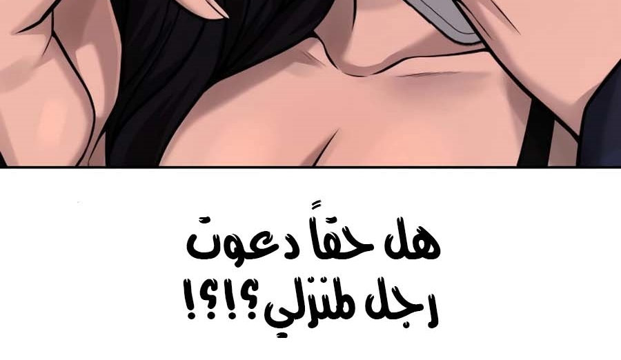 Read Quest Supremacy AR Manga Online