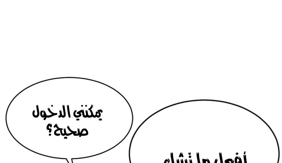 Read Quest Supremacy AR Manga Online