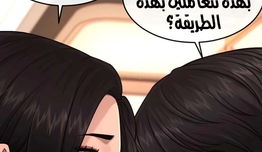Read Quest Supremacy AR Manga Online