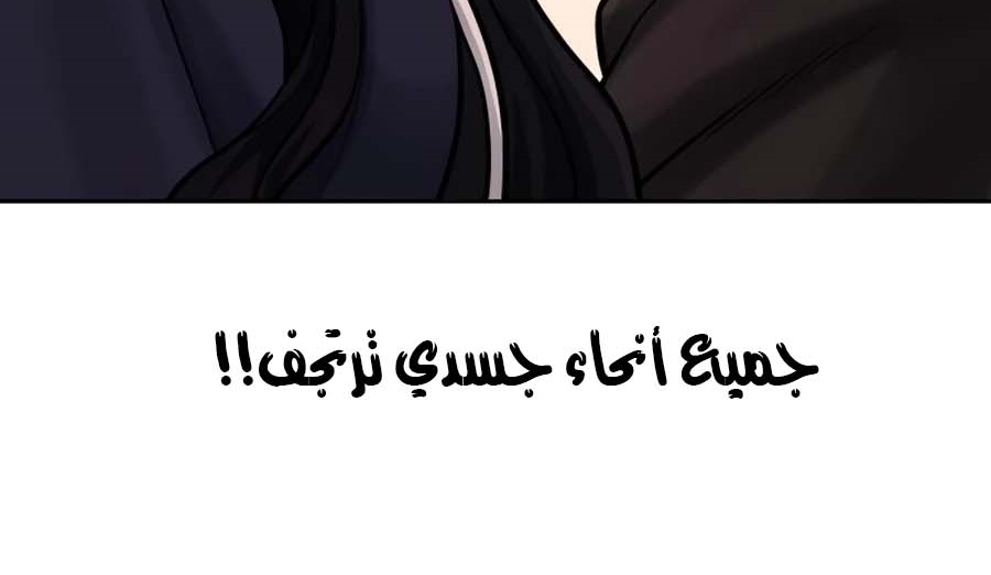 Read Quest Supremacy AR Manga Online