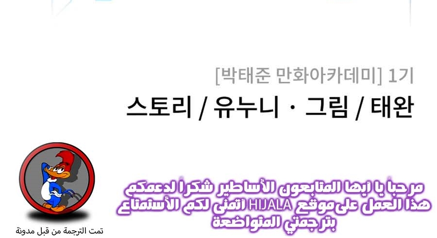 Read Quest Supremacy AR Manga Online