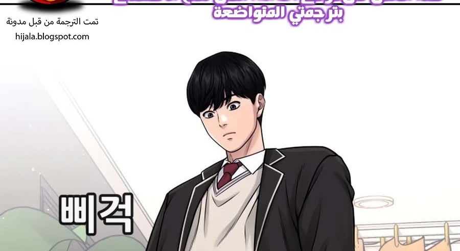 Read Quest Supremacy AR Manga Online