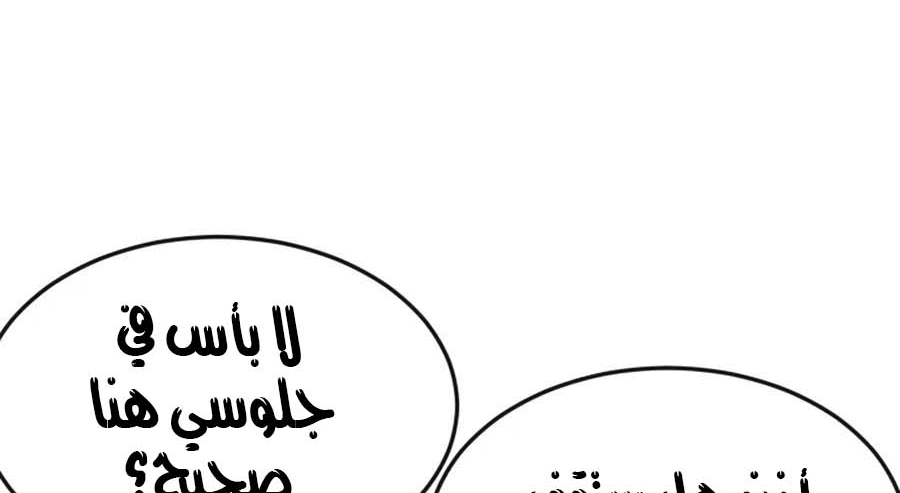 Read Quest Supremacy AR Manga Online