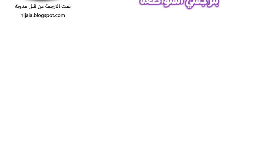 Read Quest Supremacy AR Manga Online