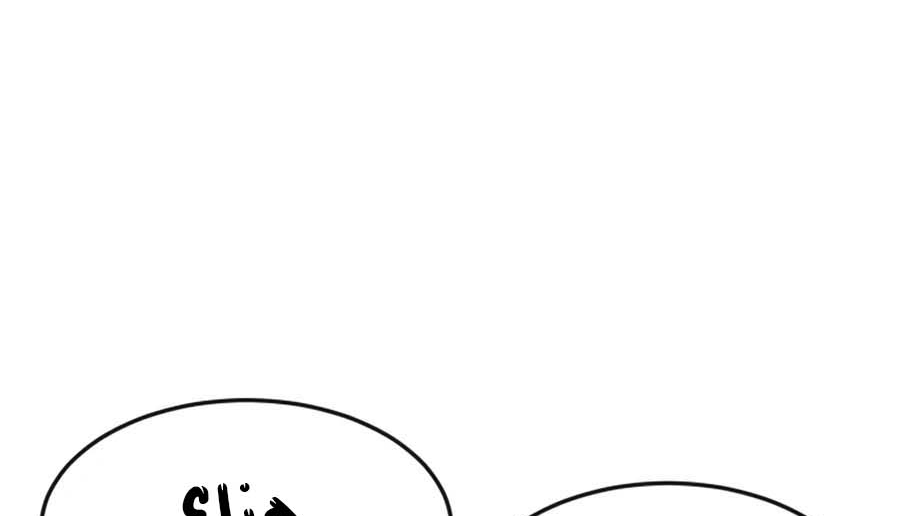 Read Quest Supremacy AR Manga Online