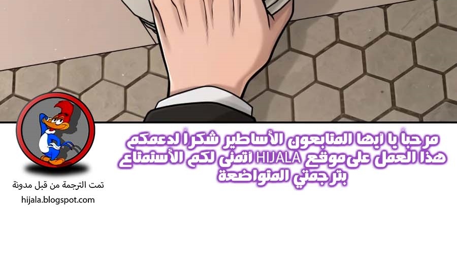 Read Quest Supremacy AR Manga Online