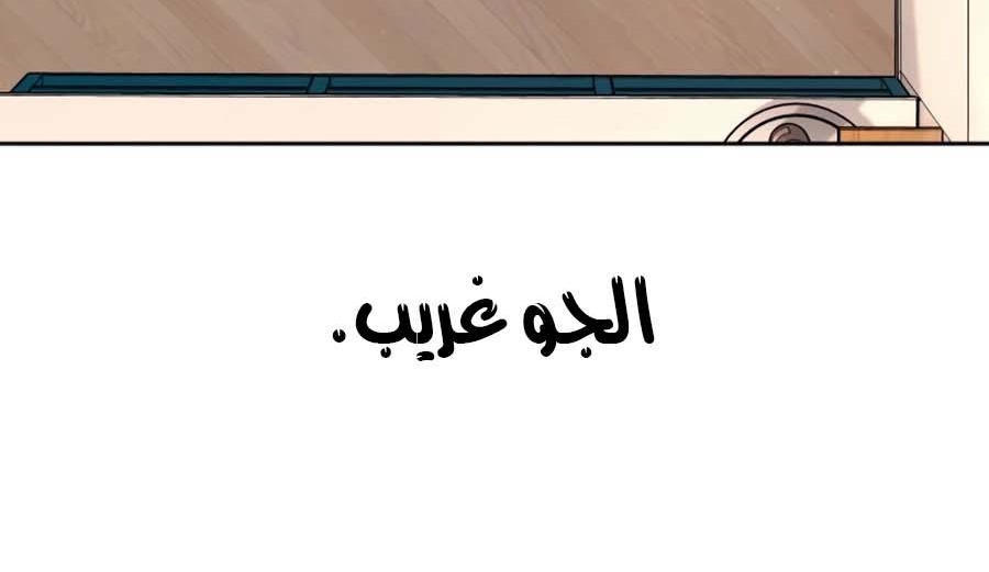 Read Quest Supremacy AR Manga Online