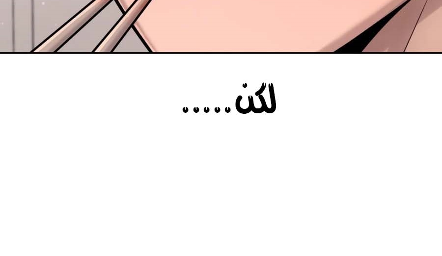 Read Quest Supremacy AR Manga Online