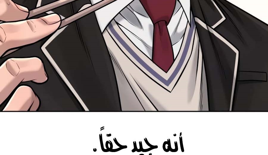 Read Quest Supremacy AR Manga Online