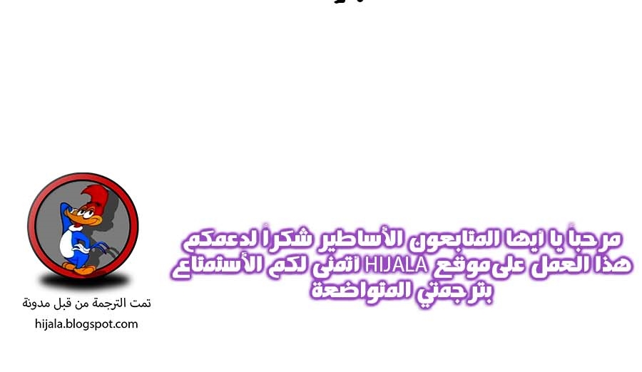 Read Quest Supremacy AR Manga Online