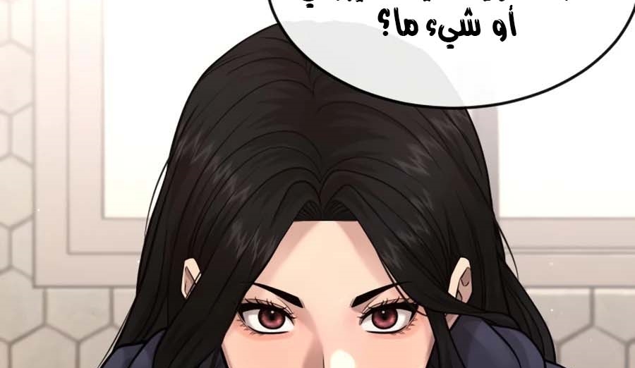 Read Quest Supremacy AR Manga Online