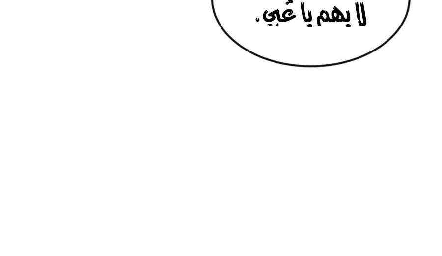 Read Quest Supremacy AR Manga Online