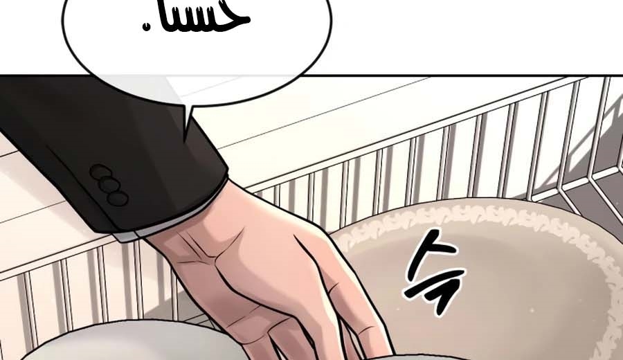 Read Quest Supremacy AR Manga Online