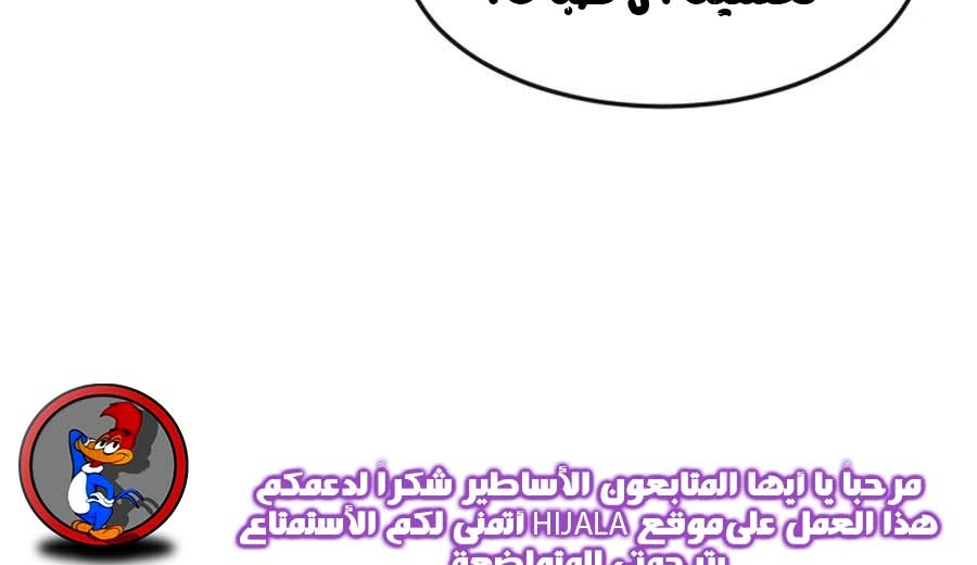 Read Quest Supremacy AR Manga Online
