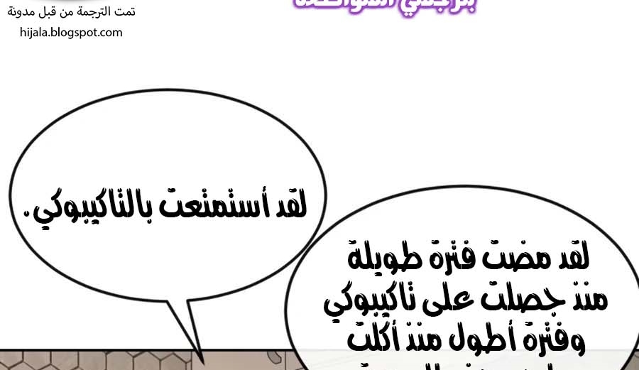 Read Quest Supremacy AR Manga Online