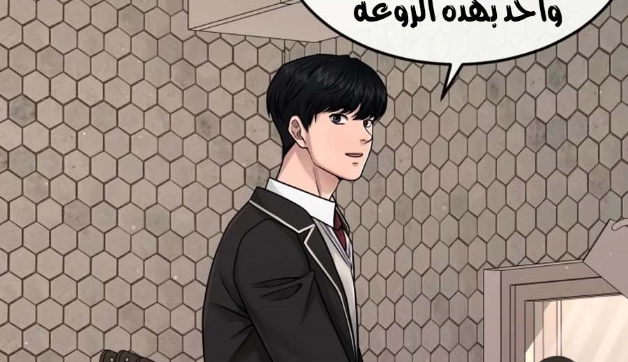 Read Quest Supremacy AR Manga Online