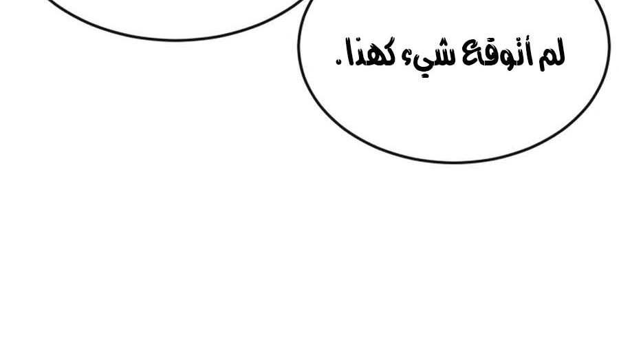 Read Quest Supremacy AR Manga Online