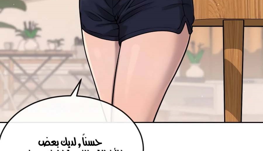 Read Quest Supremacy AR Manga Online