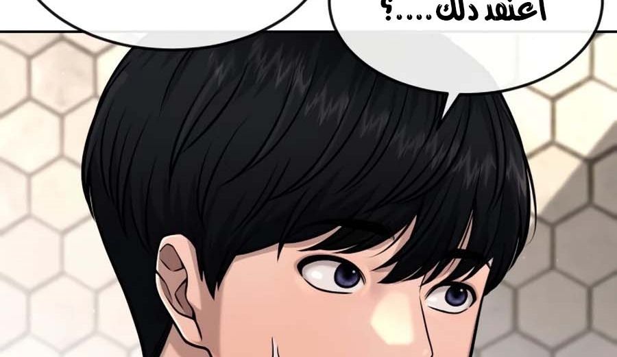 Read Quest Supremacy AR Manga Online