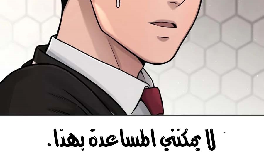 Read Quest Supremacy AR Manga Online