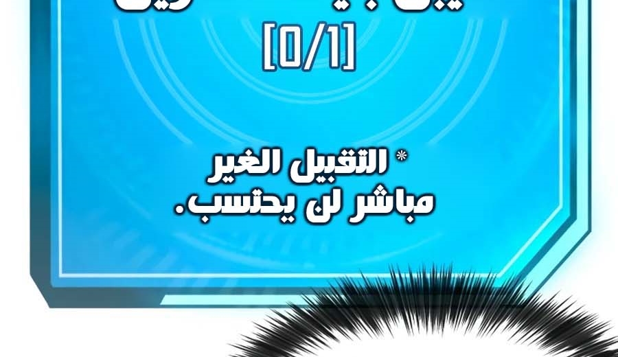 Read Quest Supremacy AR Manga Online