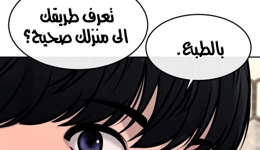 Read Quest Supremacy AR Manga Online