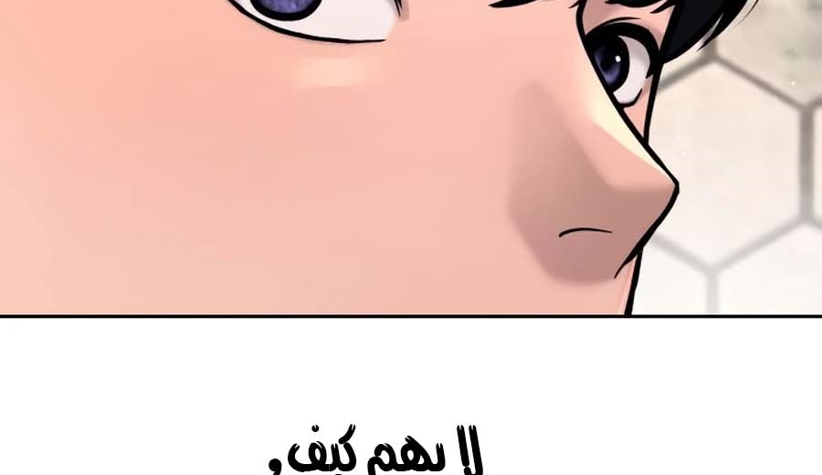 Read Quest Supremacy AR Manga Online
